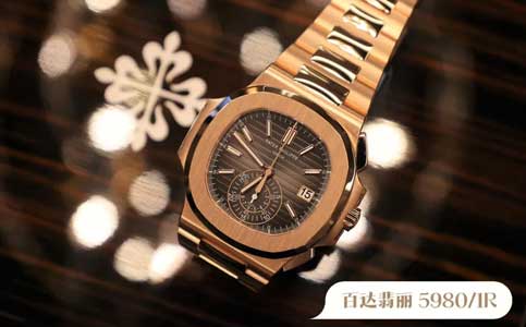 无锡百达翡丽手表维修哪家好